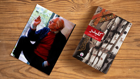 امروز تولد شوالیه ادب و هنر ایران است