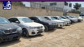 فیلم| کشف ۱۴ خودروی BMW قاچاق در یک ساختمان مسکونی