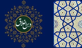 عضوی که تمام اعضای بدن از او شاکی هستند