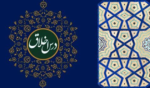 ریاکار با چه نامی در قیامت صدا زده می‌شود؟