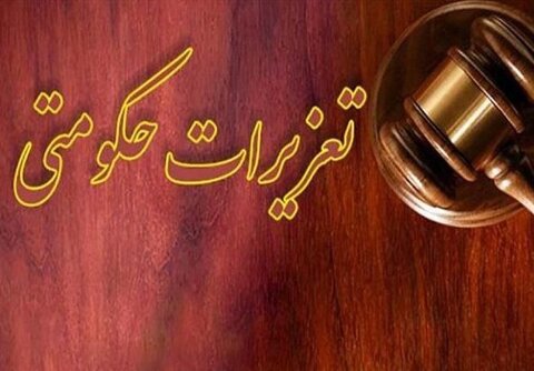 مجازات میلیاردی برنج فروش متخلف در کهگیلویه و بویراحمد