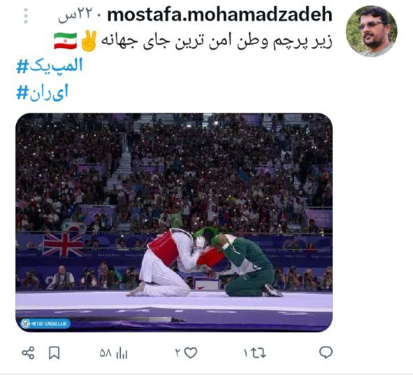 واکنش کاربران توییتر(ایکس) به مدال آوران المپیک/ ابراز ارادت ملت ایران به مدالآوران المپیک و مربیها