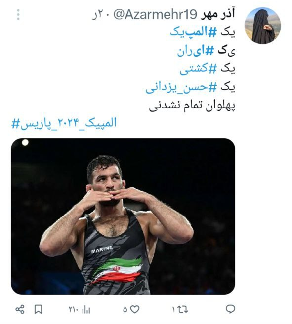 واکنش کاربران توییتر(ایکس) به مدال آوران المپیک/ ابراز ارادت ملت ایران به مدالآوران المپیک و مربیها