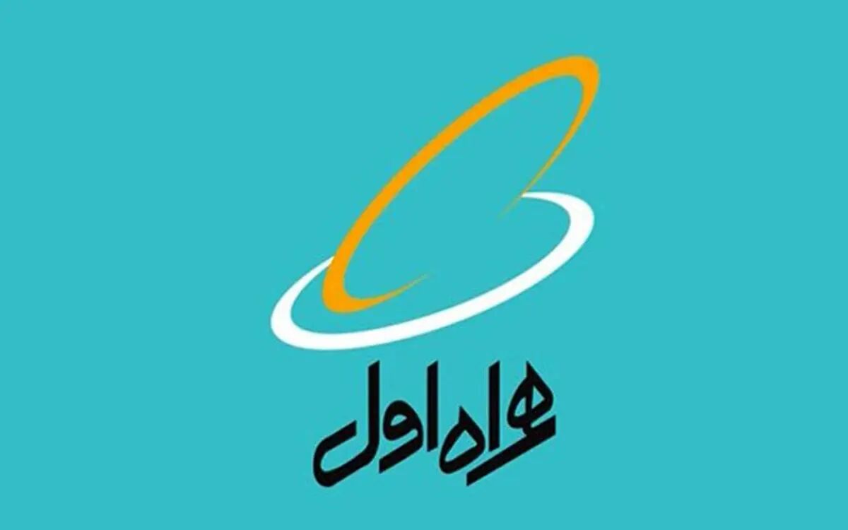 همراه اول، فیلترینگ اینترنت را برای زائران برداشت