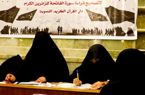 راهاندازی ایستگاههای قرآنی حرم امام علی(ع) در ایام اربعین