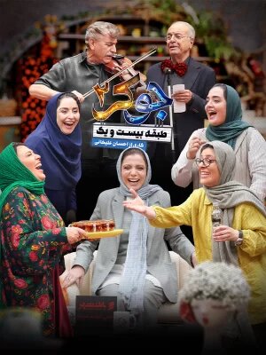 جوکر 2 از چه ویژگیهایی برخوردار است؟ / زنان بازیگر و یک جوکر متفاوت