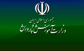 امتحانات باقی‌مانده دانش‌آموزان فعلاً برگزار نمی‌شود