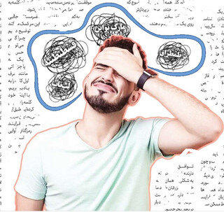 سندرم «نوک زبونمه»! / چرا یکباره واژه یا اصطلاحی را فراموش می‌کنیم؟