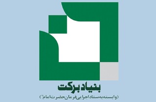 آغاز ارائه خدمات تخصصی دهان و دندان به نیازمندان در مناطق محروم