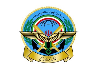 تاکید ستاد کل نیروهای مسلح بر حراست از آرمان های انقلاب اسلامی