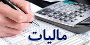 رشد پیش‌بینی شده درآمدهای مالیاتی در لایحه بودجه ۴۰ درصد است