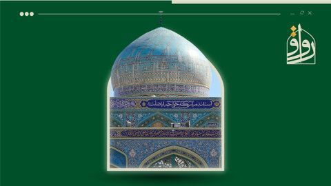 خادم خراسانی امام رضا(ع)