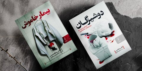 نویسندهای که با نخستین کتابش توانست به رتبهی اول پرفروشهای نیویورک تایمز برسد/ خالق تریلرهای خواندنی