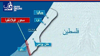 فیلم |  ماجرای فیلادلفیا، محوری که این روزها اسم آن زیاد تکرار می‌شود چیست؟