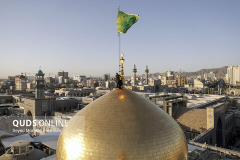 گزارش تصویری I آیین تعویض پرچم حرم امام رضا علیه‌السلام در آستانه ماه ربیع الاول