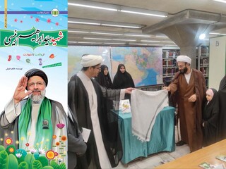 رونمایی از کتاب «شهید سید ابراهیم رئیسی» ویژه کودکان و نوجوانان