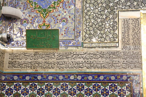 از «وقفنامههای سنگی» حرم مطهر رضوی چه میدانید؟