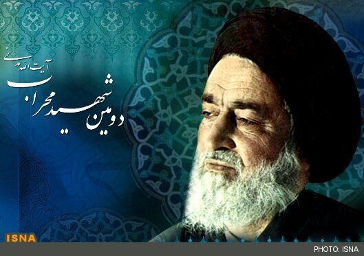 مراسم گرامیداشت شهادت شهید محراب آیت‌الله مدنی برگزار می‌‎شود
