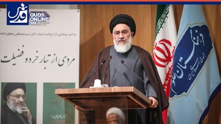 آیت‌الله محقق داماد: «تعقل انسانی» نقطه‌ای که هوش مصنوعی هنوز به آن دست نیافته است