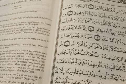 ترجمه قرآن به ترکی استانبولی؛ از محدودیتها تا رواج ترجمههای مفهومی