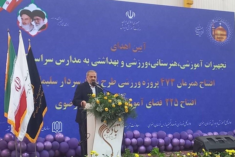 وزیر آموزش و پرورش: آمادگی مدیران آموزش و پرورش برای بازگشایی مدارس در عالیترین سطح است وزیر آموزش و پرورش: آمادگی مدیران آموزش و پرورش برای بازگشایی مدارس در عالیترین سطح است