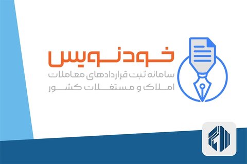 سود ۵ هزار میلیارد تومانی مستاجران در یک‌سال