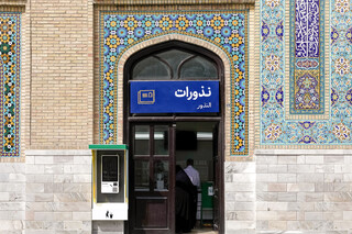 جایگاه هزار و ۲۰۰ ساله نذر در سپهر تاریخی آستان‌ قدس رضوی