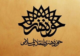 معرفی چهره هنر انقلاب اسلامی خراسان رضوی همزمان با برنامه‌های بزرگداشت روز فردوسی