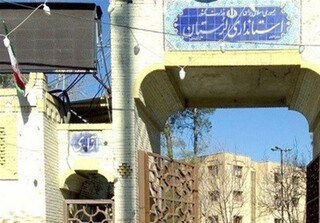 جمع بندی ۳گزینه استانداری لرستان در مجمع نمایندگان/واکنش به عملکرد شفقت!