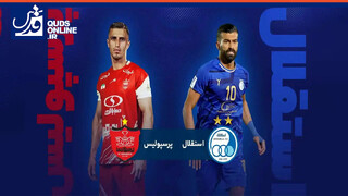 فیلم |  آنالیز استقلال و پرسپولیس قبل از دربی ۱۰۴