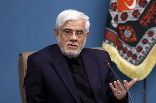 عارف: همگرایی جریانات سیاسی به نفع نظام است