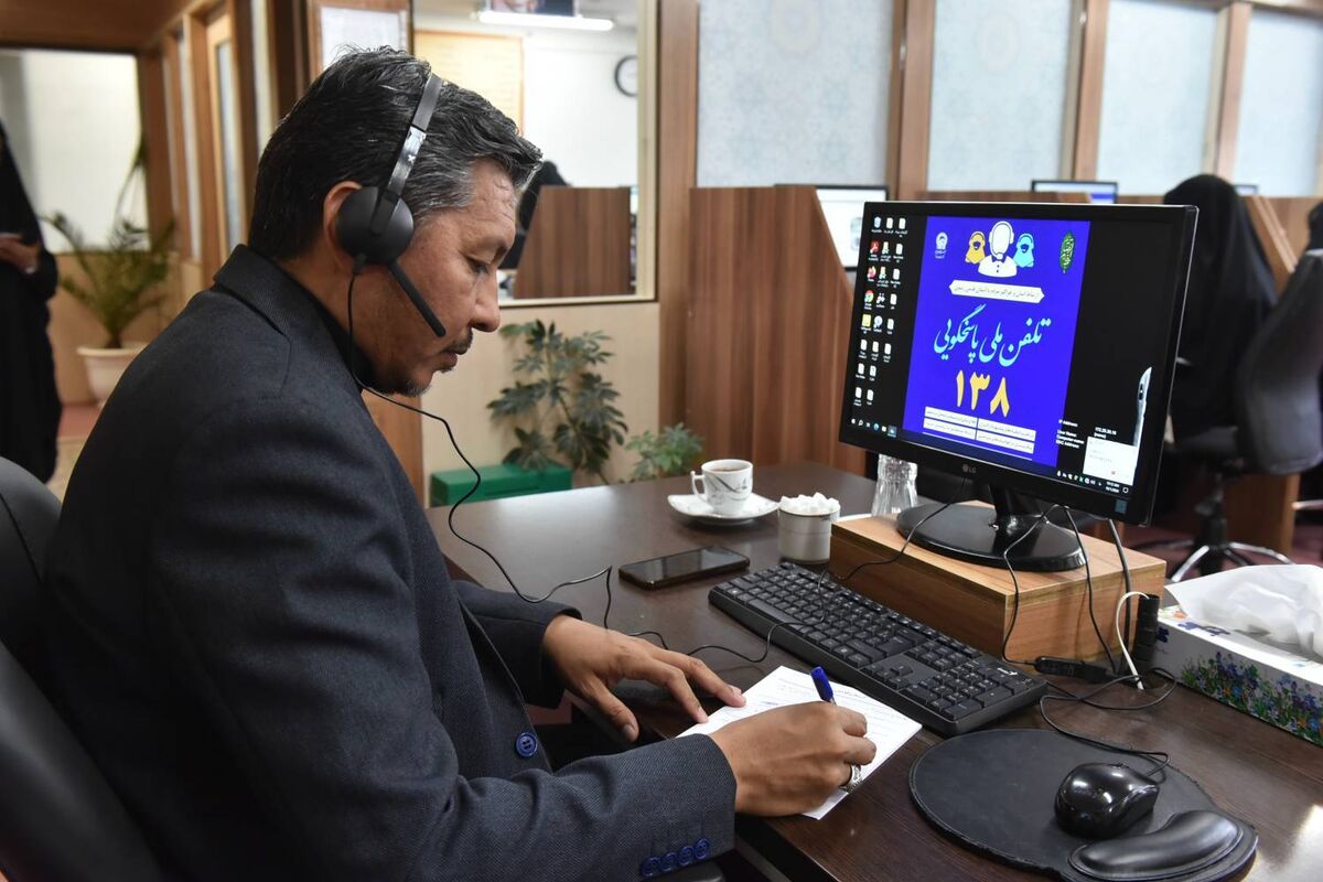 حضور مدیر امور مجاورین معاونت خدمات اجتماعی بنیاد کرامت رضوی در سامانه ملی ۱۳۸ حضور مدیر امور مجاورین معاونت خدمات اجتماعی بنیاد کرامت رضوی در سامانه ملی ۱۳۸