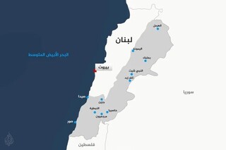 تکذیب سقوط روستاهای جنوب لبنان از سوی منابع آگاه امنیتی