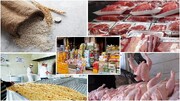 قیمت ۴ قلم کالای اساسی تعیین شد