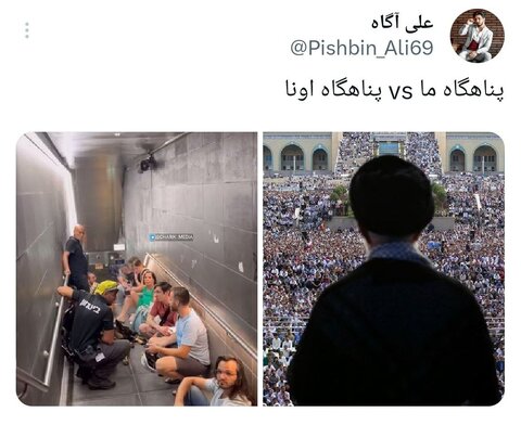 طنین «جمعه نصر» در سپهر ایران و جهان / ادامه واکنش های گسترده محافل دیپلماتیک، مردمی و رسانه ای به سخنرانی رهبر معظم انقلاب