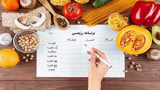 چاق نباشید تا سرطان نگیرید!/ چند روش برای کاهش وزن اصولی