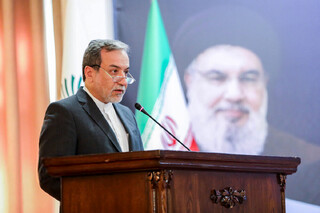 عراقچی: خواستار افزایش تنش نیستیم اما نیروهای مسلح ایران برای هر وضعیتی آماده‌اند