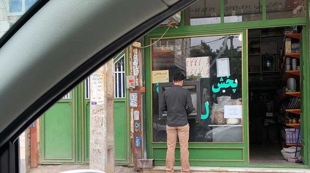 من مالک عابربانک هستم! / ماجرای خرید خودپرداز شخصی!
