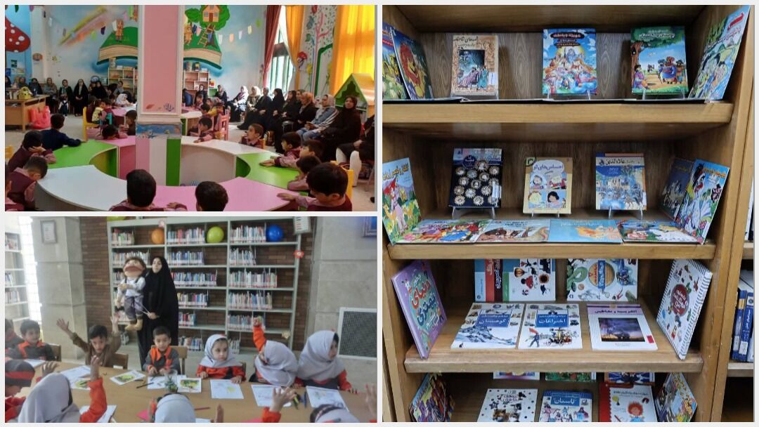 برگزاری برنامه‌های متنوع سازمان کتابخانه‌های آستان قدس رضوی در هفته کودک 