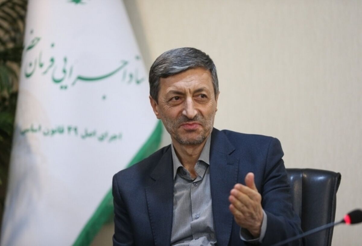 رئیس ستاد اجرایی فرمان امام از تسویه بدهی بیش از یک همت به دولت از محل تهاتر خبر داد
