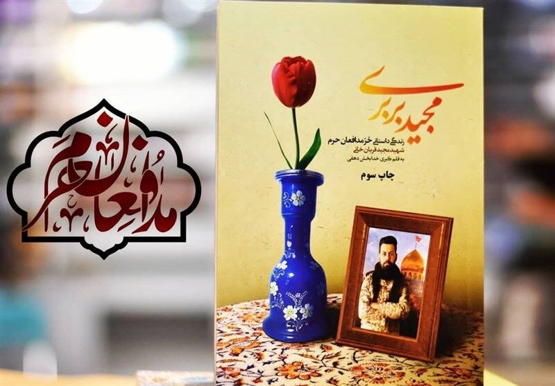 عرب‌زبان‌ها مخاطبان جدید «مجید بربری»