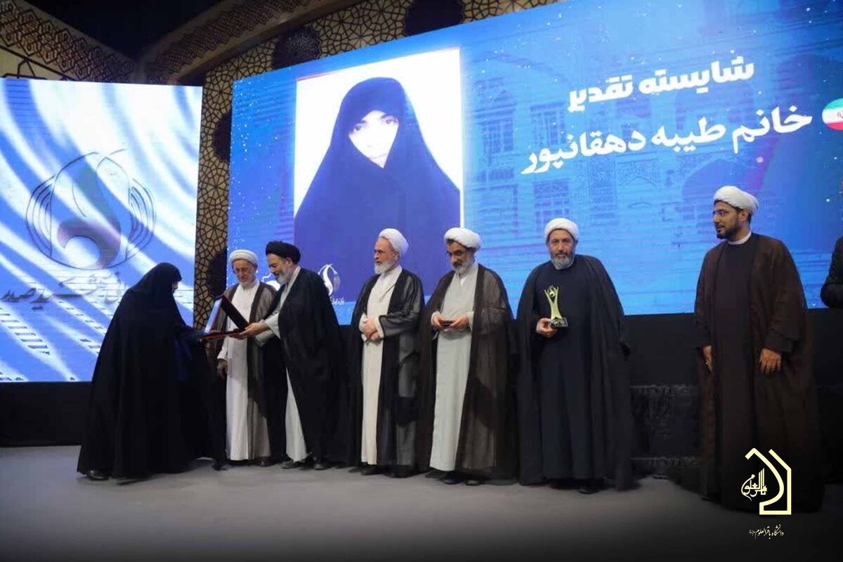 بانوی برگزیده جایزه جهانی شهید صدر را بیشتر بشناسیم