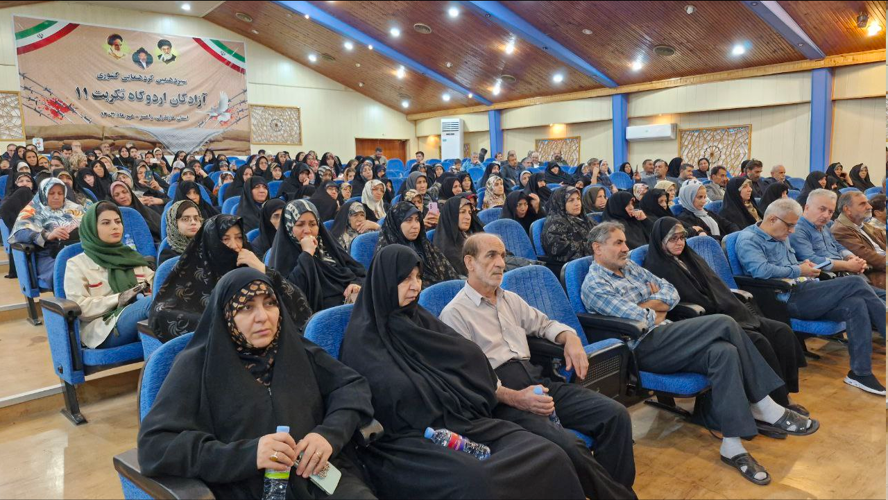 برگزاری گردهمایی آزادگان مفقود اردوگاه تکریت۱۱ در رامسر