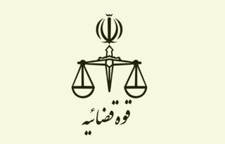 انجام ۲۱۴ هزار ملاقات‌ مردمی از سوی مقامات قضایی سراسر کشور