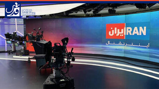 فیلم | اقدام هماهنگ شبکه اینترنشنال با MBC سعودی در توهین به شهدای مقاومت!