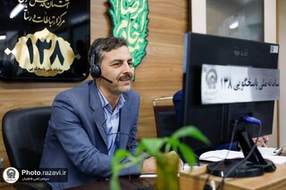 پاسخ معاون طرح و برنامه آستان قدس رضوی به تماس‌ها در حوزه برنامه‌ریزی و بودجه‌ 
