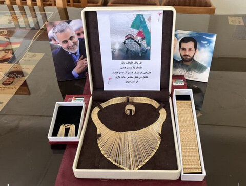 پشتوانه طلایی مقاومت / روایتهایی از همدلی و همراهی مردم در پشتیبانی و کمک به جبهه مقاومت که سراسر ایران را فراگرفته