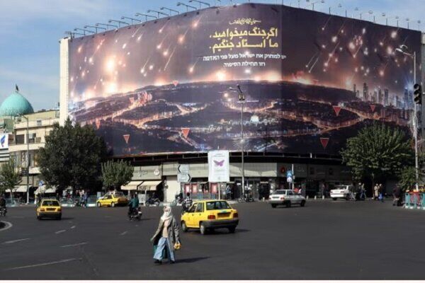 گاردین در واکنش به تجاوزگری رژیم صهیونیستی: دفاع هوایی ایران بهتر از گنبد آهنین اسرائیل بود