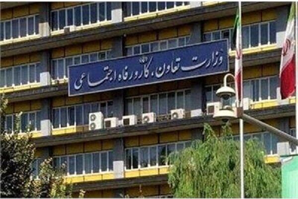 برگزاری نشست شورای عالی کار برای تعیین حداقل دستمزد