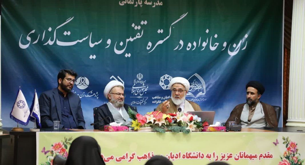 زن کانون تاثیرگذار و عنصر اصلی در تربیت بشر است